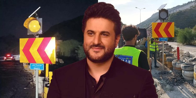 ملحم زين يموّل مشروع تركيب عواكس ضوئية على طول الطريق الساحلي 1 ملحم زين يموّل مشروع تركيب عواكس ضوئية على طول الطريق الساحلي