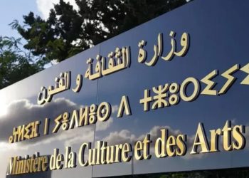 وزارة الثقافة والفنون الجزائرية تمنع الأغاني المبتذلة