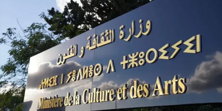 وزارة الثقافة والفنون الجزائرية تمنع الأغاني المبتذلة 1 وزارة الثقافة والفنون الجزائرية تمنع الأغاني المبتذلة