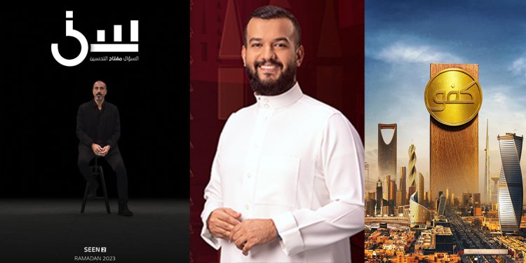 اشهر البرامج الإجتماعية على ام بي سي خلال شهر رمضان 1 اشهر البرامج الإجتماعية على ام بي سي خلال شهر رمضان