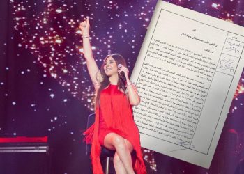 القضاء اللبناني يحكم لصالح اليسا في قضيتها ضد زياد برجي واحمد ماضي