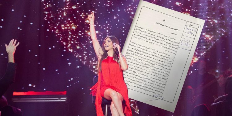 القضاء اللبناني يحكم لصالح اليسا في قضيتها ضد زياد برجي واحمد ماضي