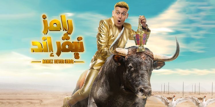 تفاصيل مقلب رامز جلال الجديد في رمضان المقبل