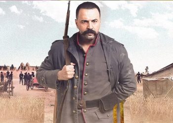 جمهور تيم حسن بصدمة بعد حذف اعلان مسلسل الزند