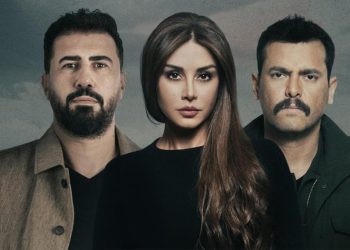 خروج مسلسل كسر عضم 2 من السباق الرمضاني قبل أيام من انطلاقه