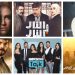 شبكة برامج قناة الـLBCI خلال شهر رمضان