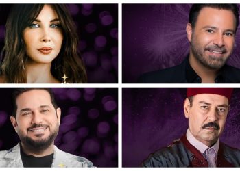عيد الفطر يجمع نانسي عجرم عاصي الحلاني حاتم العراقي ولطفي بوشناق في بغداد