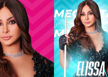 اليسا بحفل في الإسكندرية بهذا الموعد