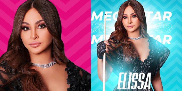 اليسا بحفل في الإسكندرية بهذا الموعد 1 اليسا بحفل في الإسكندرية بهذا الموعد