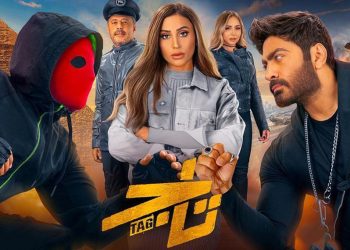 بالفيديو تامر حسني يشوق الجمهور لفيلم تاج بالإعلان الرسمي