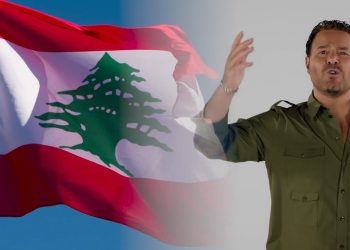 عاصي الحلاني يهدي الجيش في عيده اغنية لبنانك ممنوع اللمس