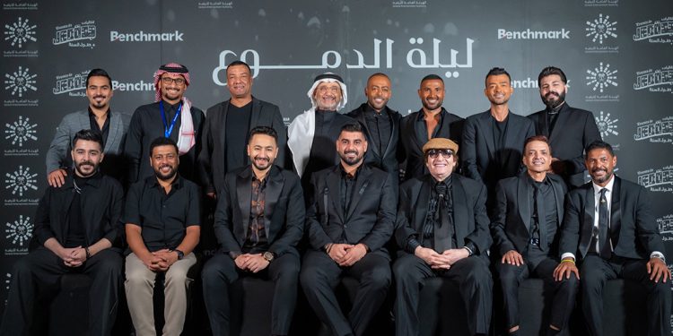 ليلة الدموع مزيج من الأغاني الحزينة والمفاجآت الضخمة 1 ليلة الدموع مزيج من الأغاني الحزينة والمفاجآت الضخمة