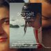 ملح البحر فيلم لبناني ضمن مسابقة مهرجان البندقية