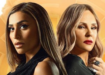 دينا الشربيني و شيرين رضا تجتمعان في مسلسل حدث بالفعل