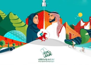 هكذا عايد النجوم السعودية في يومها الوطني