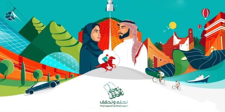 هكذا عايد النجوم السعودية في يومها الوطني