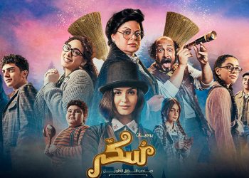 مجموعة MBC تطلق سكر أول فيلم سينمائي غنائي من نوعه في المنطقة