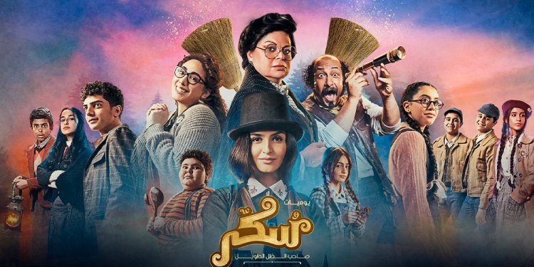 مجموعة MBC تطلق أول فيلم سينمائي غنائي في المنطقة 1 مجموعة MBC تطلق سكر أول فيلم سينمائي غنائي من نوعه في المنطقة