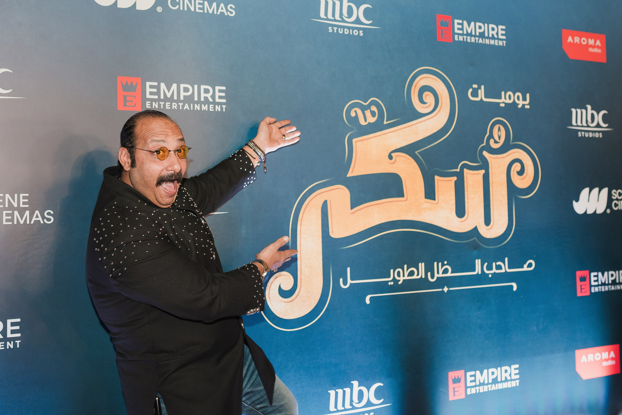 2 MBC GROUP Sukkar Premiere in Cairo Mohamad Tharwat