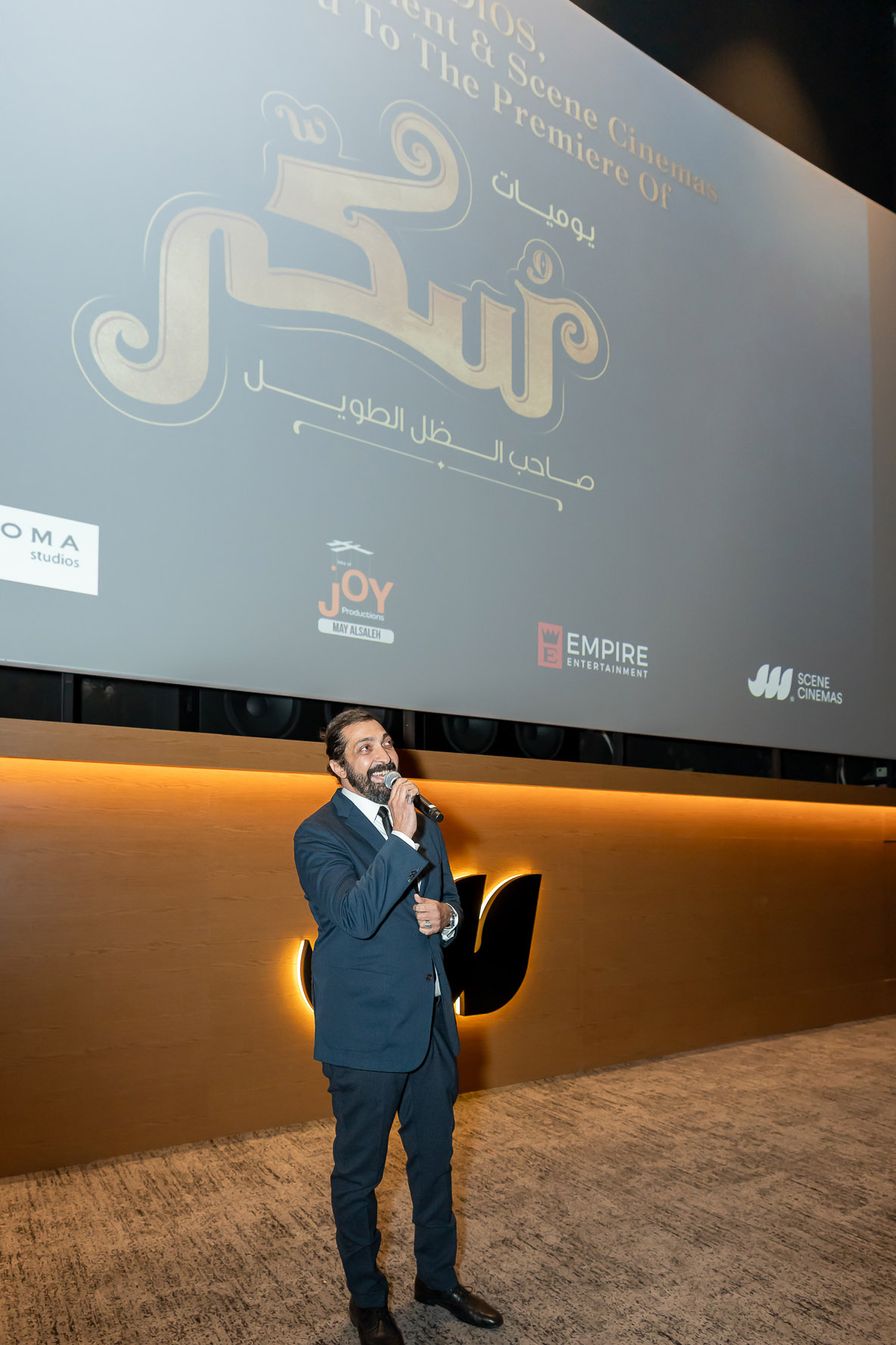 20 MBC GROUP Sukkar Premiere in Cairo Tamer Mahdy