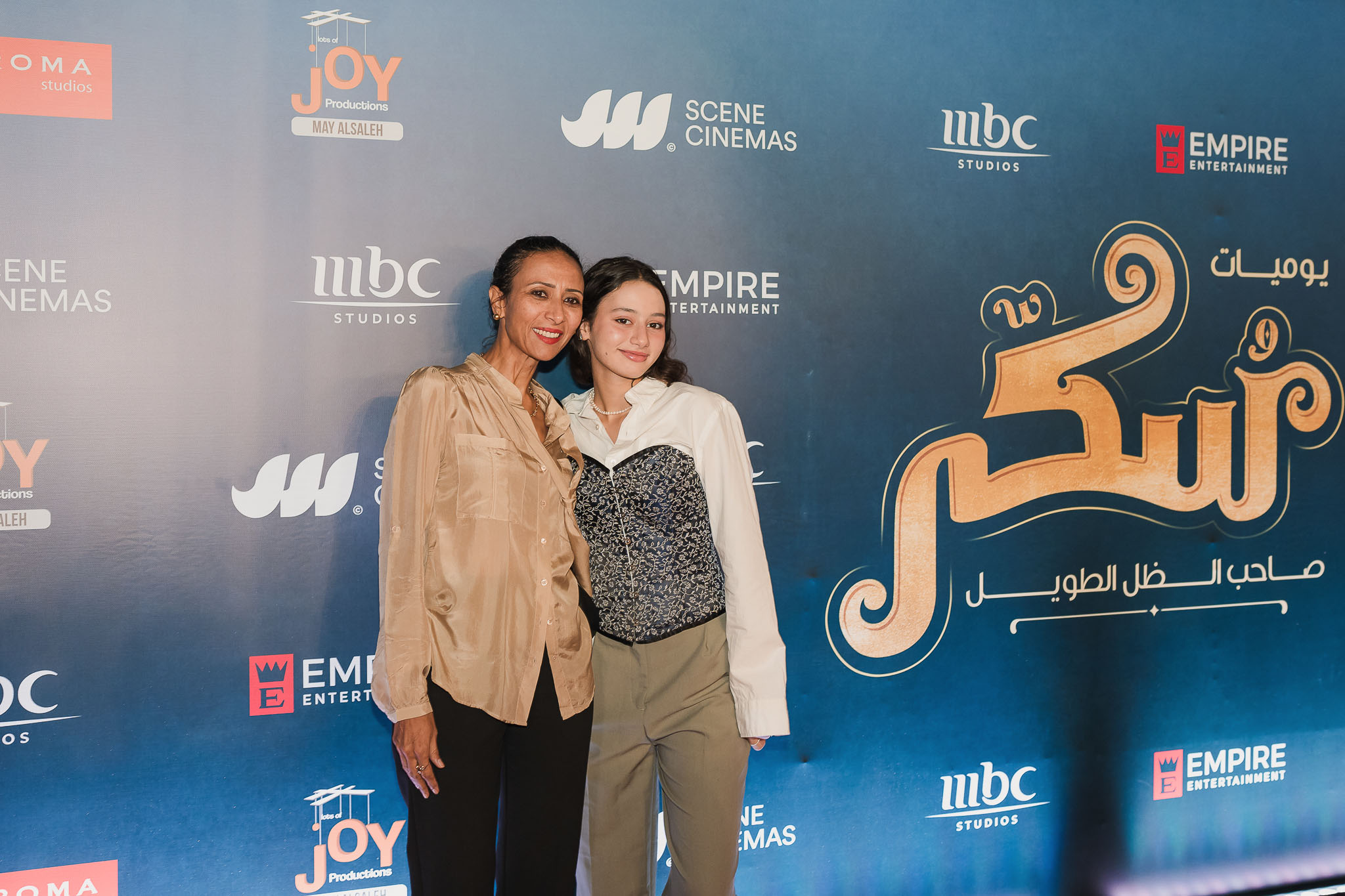 21 MBC GROUP Sukkar Premiere in Cairo Lina Sophia