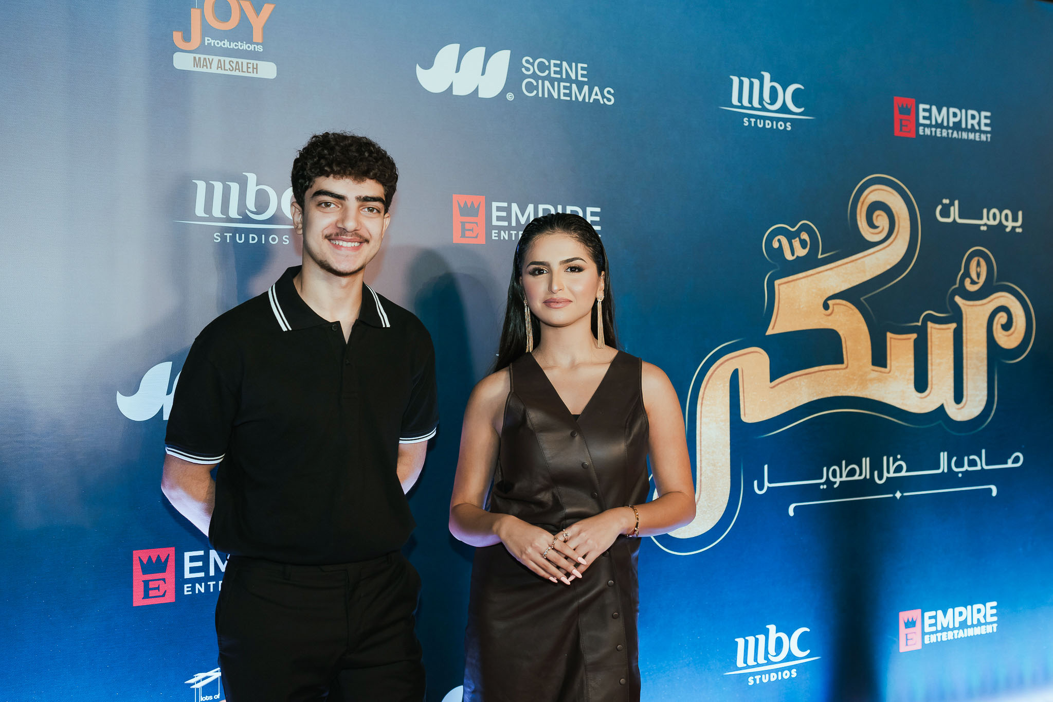 3 MBC GROUP Sukkar Premiere in Cairo Hala El Turk and Moataz Hisham