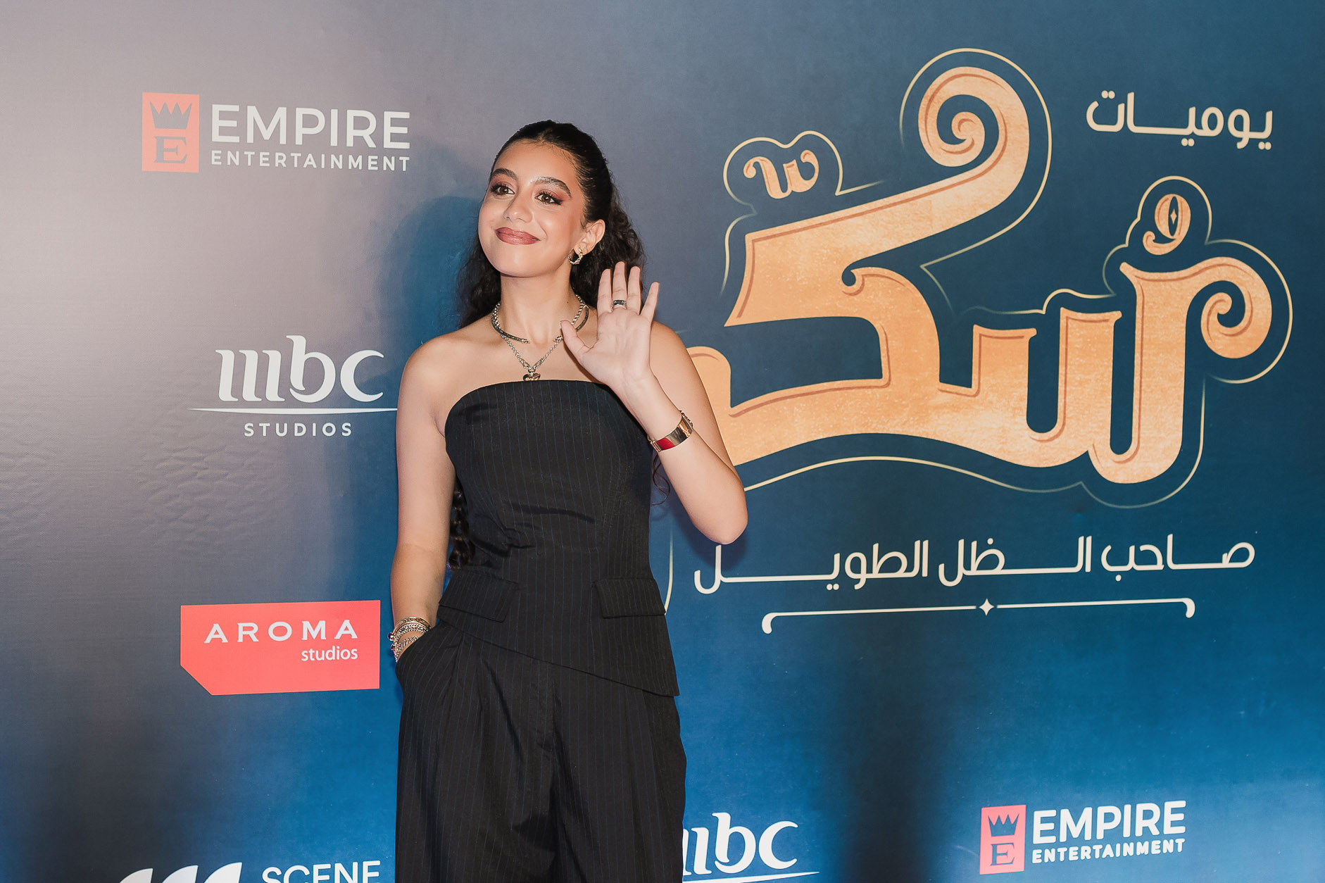 9 MBC GROUP Sukkar Premiere in Cairo Yasmina El Ad