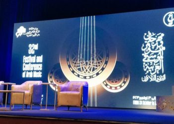 وزيرة الثقافة المصرية تلعن تأجيل مهرجان الموسيقى العربية