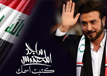 ماجد المهندس يهدي العراق اغنية كتبت اسمك في اليوم الوطني