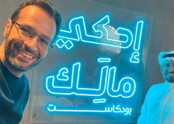 مالك مكتبي في برنامج جديد مع نجوم السعودية على شاهد