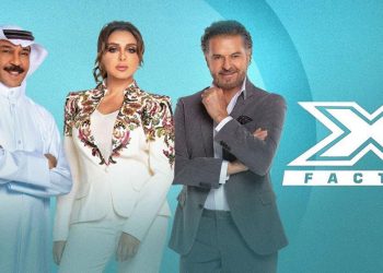 وقف عرض حلقات الموسم الجديد من إكس فاكتور