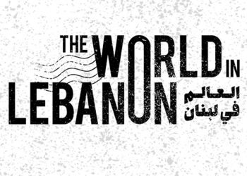 وثائقي العالم في لبنان عبر الـLbci بهذا الموعد