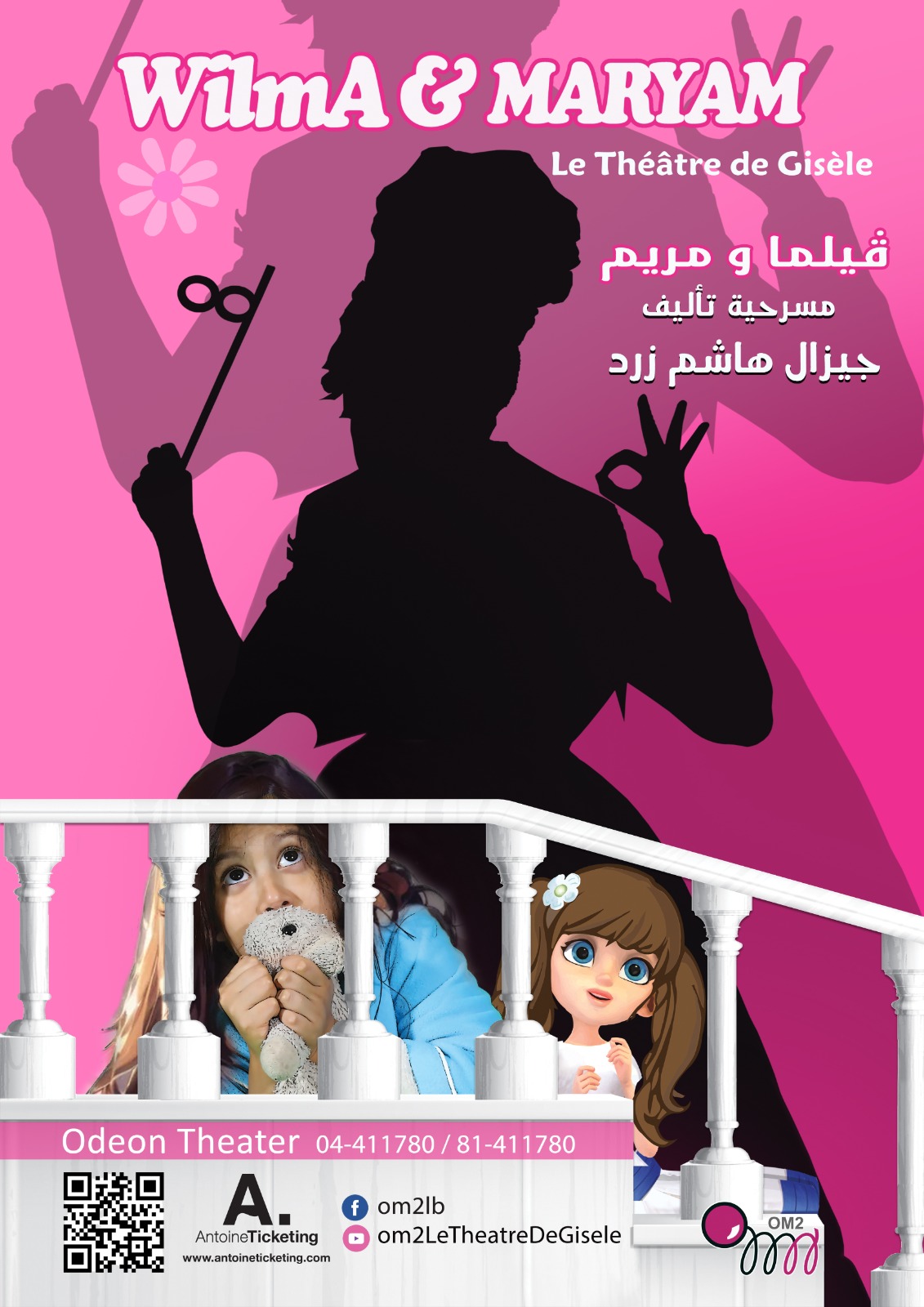 WhatsApp Image 2023 11 06 at 10.53.38 e5b29897