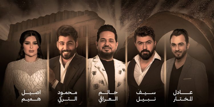 ليلة عراقية تجمع اشهر النجوم في موسم الرياض 1 ليلة عراقية تجمع اشهر النجوم في موسم الرياض