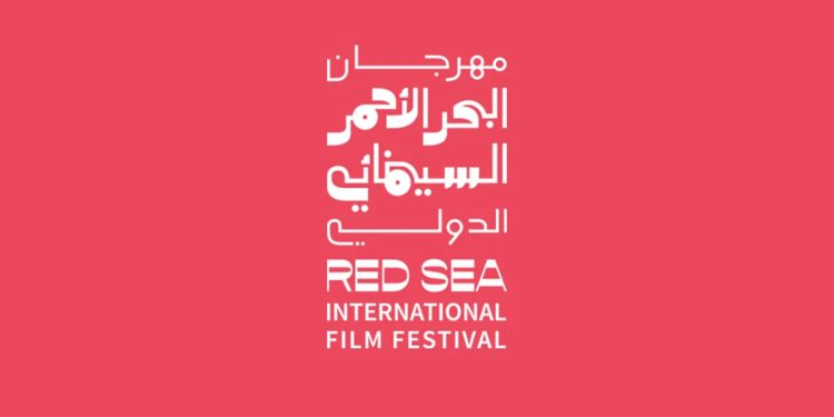 مهرجان البحر الأحمر السينمائي يجمع روائع الأفلام من حول العالم 1 مهرجان البحر الأحمر السينمائي يجمع روائع الأفلام من حول العالم
