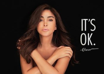 اليسا بوثائقي it's ok عبر نتفليكس في هذا الموعد