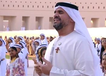 حسين الجسمي يطلق أغنية حامي الدار بإحتفالية مسيرة الاتحاد في أبوظبي