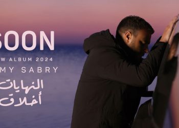 رامي صبري يشوق جمهوره لألبومه الجديد النهايات أخلاق