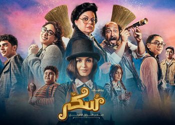 الفيلم السينمائي الغنائي سكر يحقق إيرادات غير مسبوقة في شباك التذاكر
