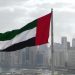 اتحاد مصارف الامارات يطلق اوبريت امارات بر الأمان 8 بالفيديو اتحاد مصارف الامارات يطلق اوبريت امارات بر الأمان
