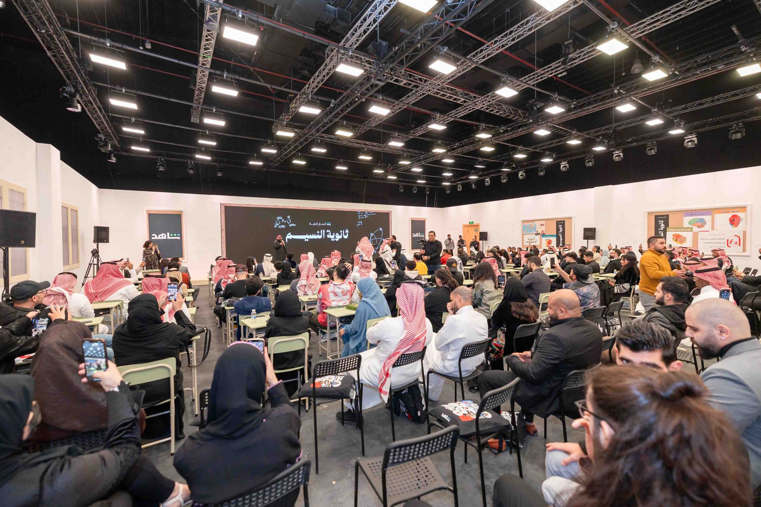 3 Shahid Thanawiyat Al Nassem Screening Event scaled