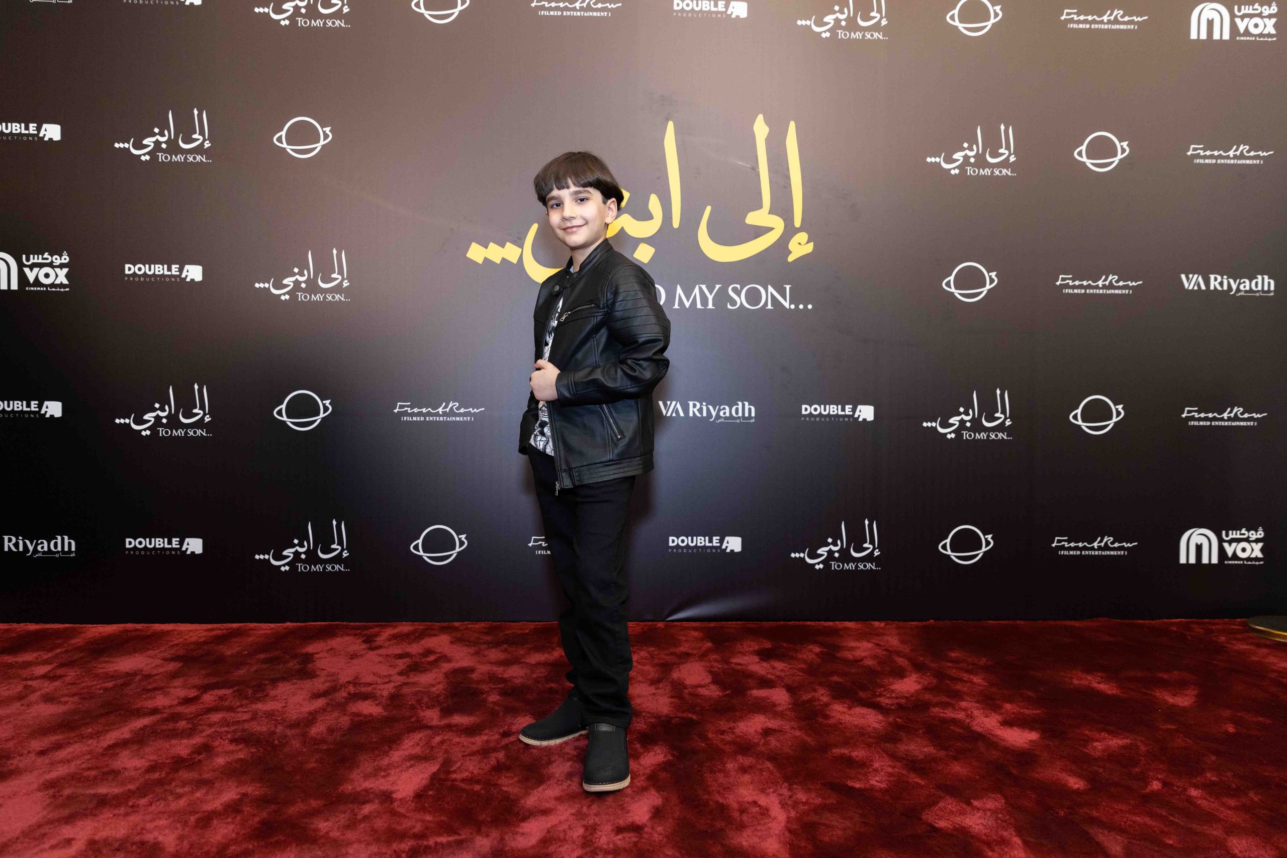 5 TO MY SON SCREENING EVENT RIYADH ADAM ZAHR scaled