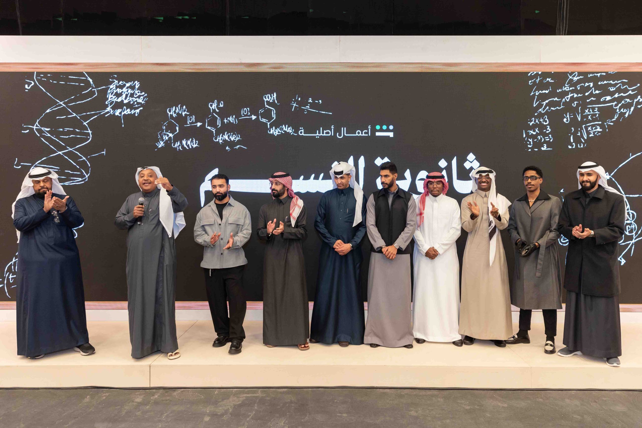 8 Shahid Thanawiyat Al Nassem Screening Event scaled