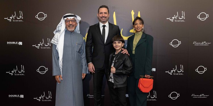 فيلم إلى ابني بطولة ظافر العابدين و ابراهيم الحساوي ينطلق في صالات السينما السعودية