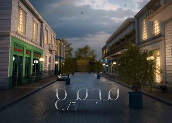 هذا ما صرح به أبطال المسلسل السعودي مجمع 75 قبل انطلاق عرضه