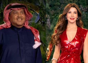 رسالة من نانسي عجرم لمحمد عبده بعد موقف طريف في جوي أوورد