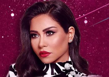 شيرين تحتفل بعيد الحب في لبنان