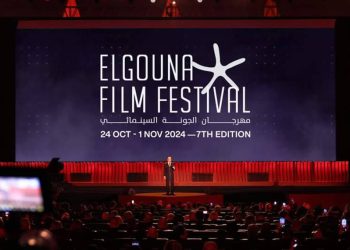 مهرجان الجونة السينمائي يعلن موعد دورته السابعة