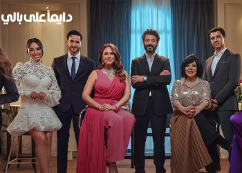 اليسا تغني دايما على بالي في إعلان وي الرمضاني بمشاركة باقة من النجوم