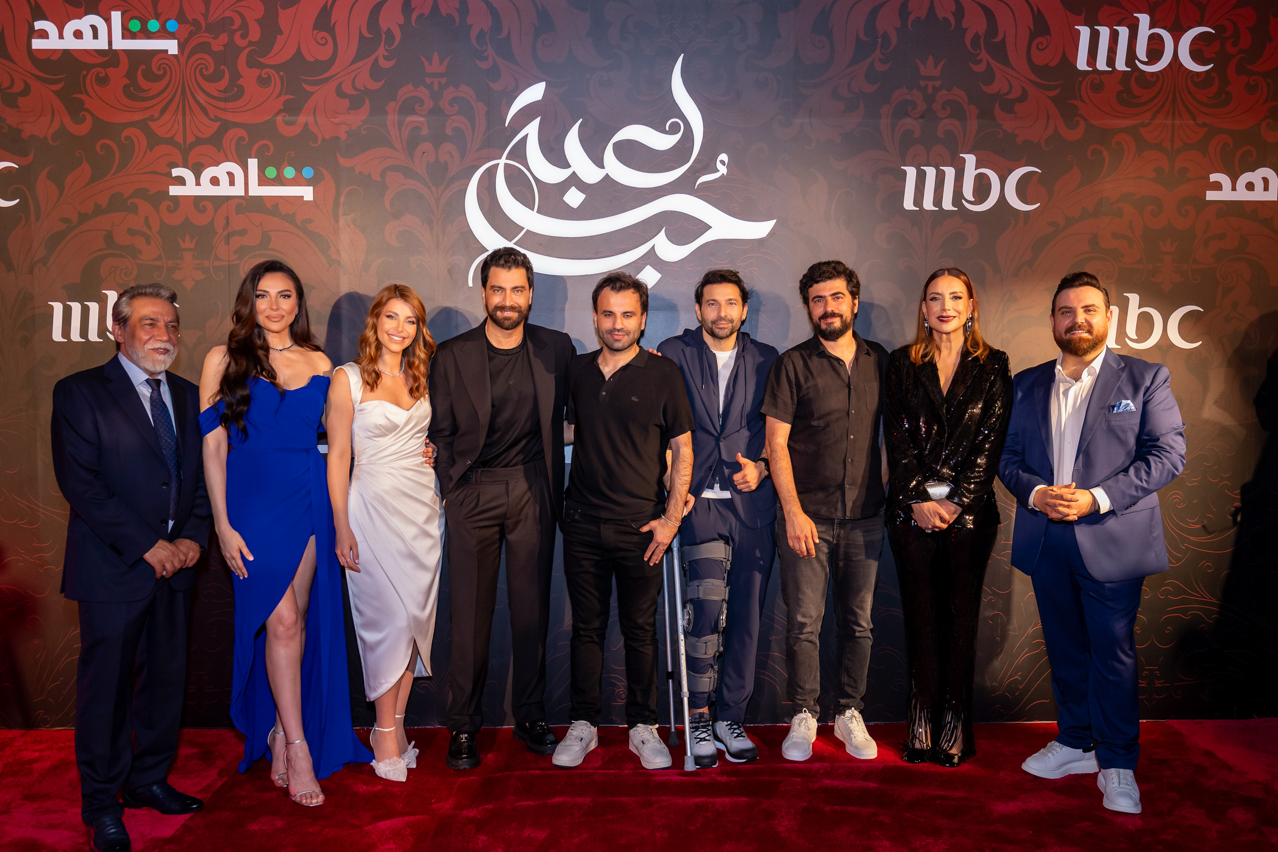 2 MBC LO3BAT HOB CAST CREW AIMAN RIDHA SACHA DAHDOUH NOUR ALI MOATASEM ALNAHAR VEDAT UYAR JOE TRAD FIKRET KADIOGLU SHOUKRAN MORTAJA AIMAN ABDULSALAM 2